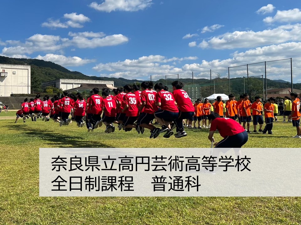 takamadogeijutu_hutuu